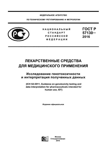 Интерпретация полученных данных о количестве данных