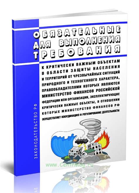 Информационный преграда: ограниченный доступ к критически важным сведениям