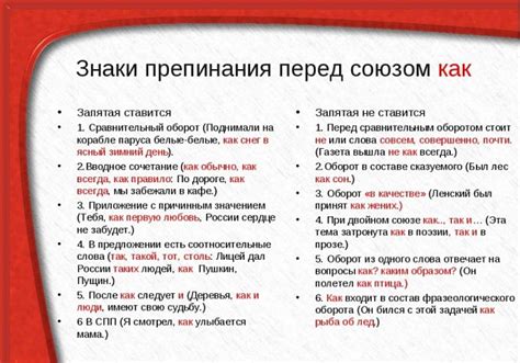 Исключительные ситуации: когда запятая не ставится перед выражением "чем"