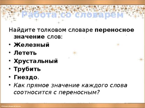 Исключительные случаи в применении слова "каждого"