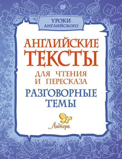 Искусство и культура: разговорные темы на свидании