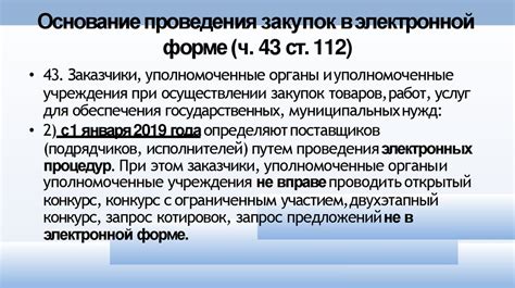 Использование веб-сервисов для определения поставщика интернет-услуг