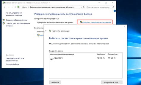 Использование встроенных функций операционной системы