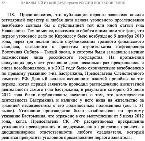 Использование голосового ввода для набора текста на Русском языке