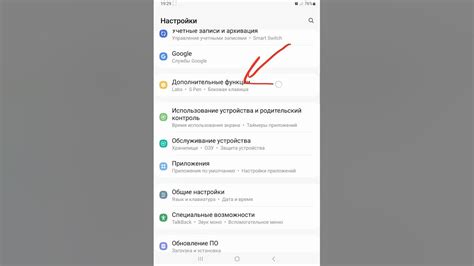 Использование голосовой команды для выключения экрана на Honor 9A