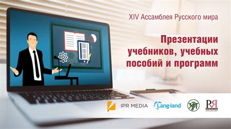 Использование дополнительных учебных ресурсов и пособий