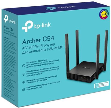 Использование дополнительных функций WiFi-маршрутизатора TP-Link Archer C54 от Ростелеком