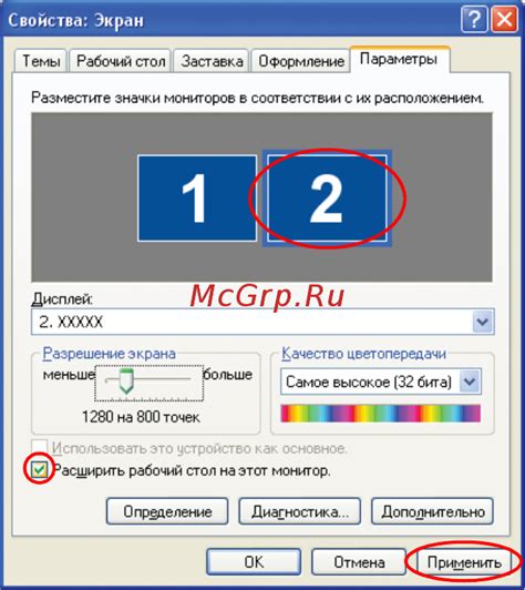 Использование жестов для получения изображения текущего содержимого экрана