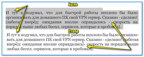 Использование зеркального отображения в выравнивании текста