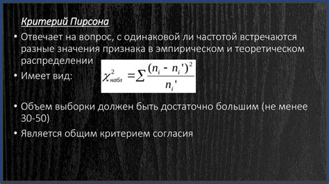 Использование инструментов анализа данных для оценки соответствия распределения нормальному закону