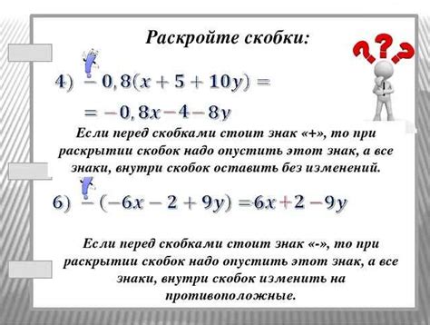 Использование квадратных скобок и круглых скобок: различия и примеры