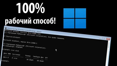 Использование командной строки для активации активного режима