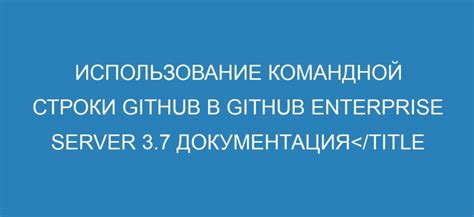 Использование командной строки для модификации файловых атрибутов