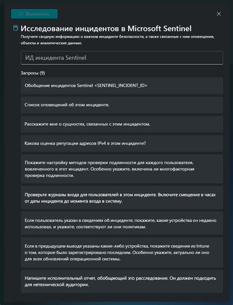 Использование командной строки для определения звуковой карты