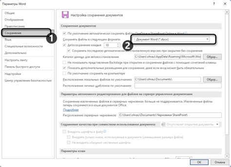 Использование команд для настройки всесторонней функциональности наковальни