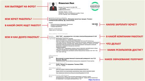 Использование личного кабинета на hh для обнаружения ранее созданных карточек резюме