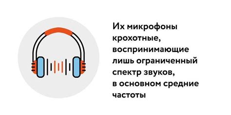 Использование наушников для увеличения громкости звучания