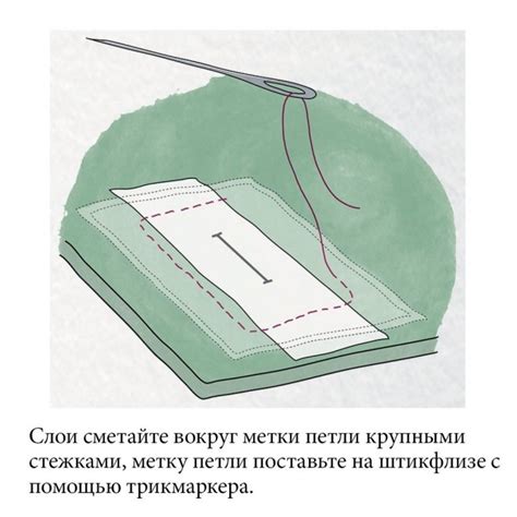 Использование обычной иглы: простой способ создать петли