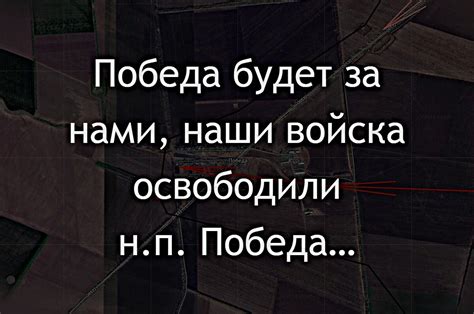 Использование поиска по названию населенного пункта для установки текущей погоды