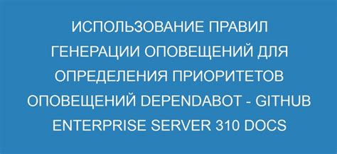 Использование предустановленных звуков для оповещений