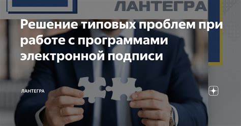 Использование преимуществ электронной государственной системы при работе с программами Microsoft