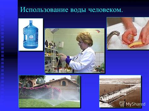 Использование простой ситы и воды для удаления крупных частиц