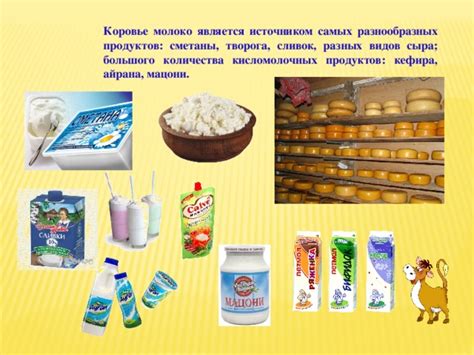 Использование разнообразных видов мучных продуктов