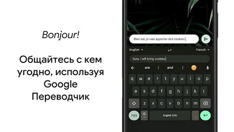 Использование разноязычных клавиатур для ввода эмодзи на смартфоне Реалм c25s