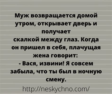 Использование собственных примеров и шуток в самом личном поздравлении