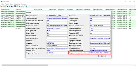 Использование специализированных онлайн-сервисов для определения id флешки