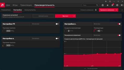 Использование специализированных программ для контроля и настройки вентиляторов