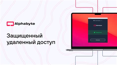 Использование специального программного обеспечения для разгадывания доступов к беспроводным сетям