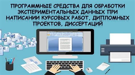 Использование специальных программ для реставрации данных