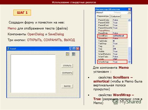 Использование стандартных гарнитур и размеров текста