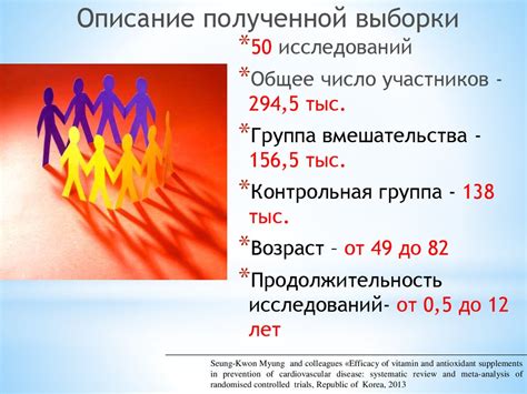 Использование укрепляющих основу референсных показателей в предотвращении заболеваний