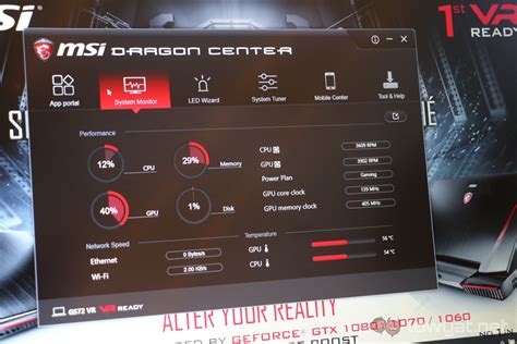 Использование утилиты MSI Dragon Center