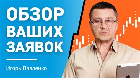 Использование финансовых инструментов для повышения средств на счету