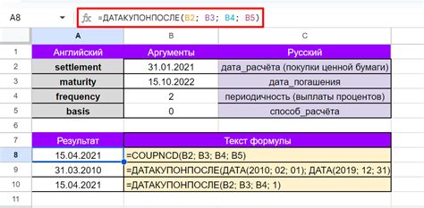 Использование функции "Слияние ячеек" в таблицах