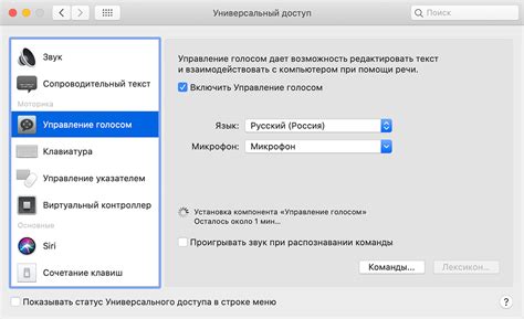 Использование функции "Управление аккаунтом" в настройках