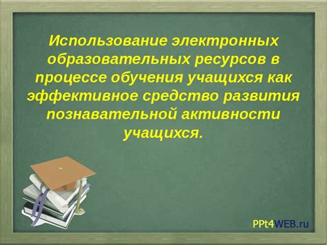 Использование электронных ресурсов для определения регистрационного номера юридического процесса