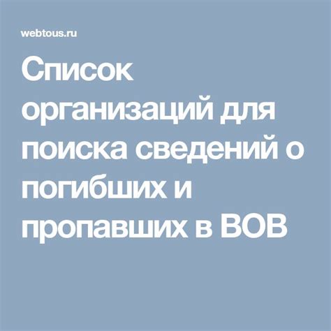 Использование электронных ресурсов для поиска сведений о спорных случаях