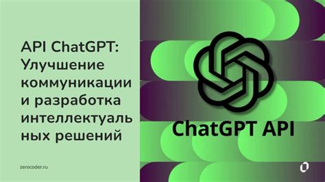 Использование эмоций и смайлов в чате Варфейса: улучшение коммуникации и самовыражения