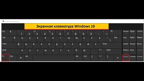 Используйте виртуальную клавиатуру для активации аудиовхода