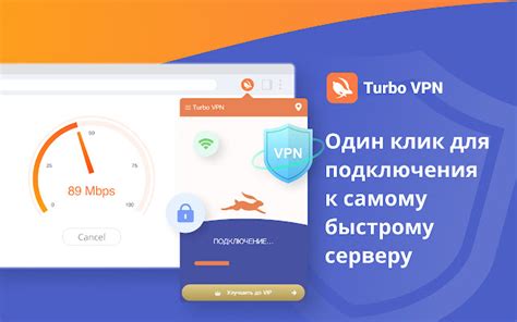 Используйте виртуальную частную сеть (VPN) для доступа к заблокированным сетям