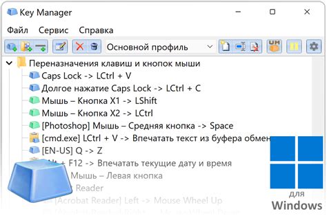 Используйте комбинацию клавиш для решения проблемы