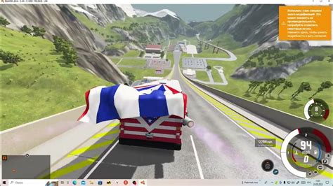 Используйте нитро в BeamNG Drive: наш специальный рекомендации