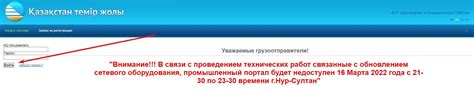 Используйте онлайн-сервисы для быстрой и удобной регистрации АСУ ДКР