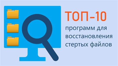 Используйте специальное программное обеспечение для восстановления доступа