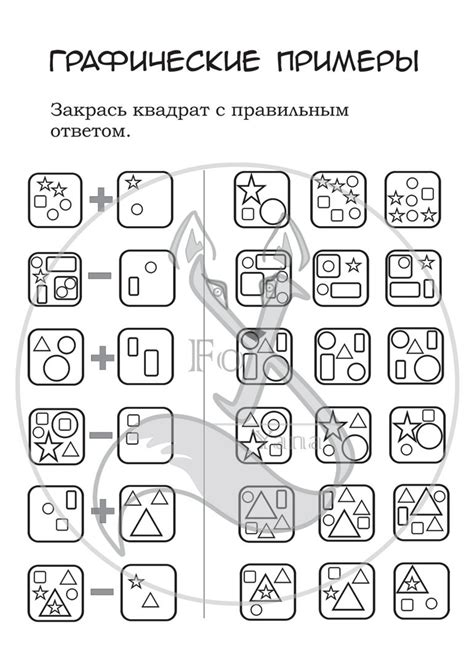 Используй графические примеры для наглядного объяснения