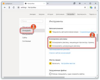 Исправление блокировки рекламных элементов в Яндекс Браузере